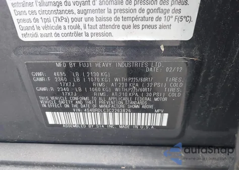 2012 Subaru Outback 3.6R Limited из США, поврежденный, VIN 4S4BRDLC3C2263826